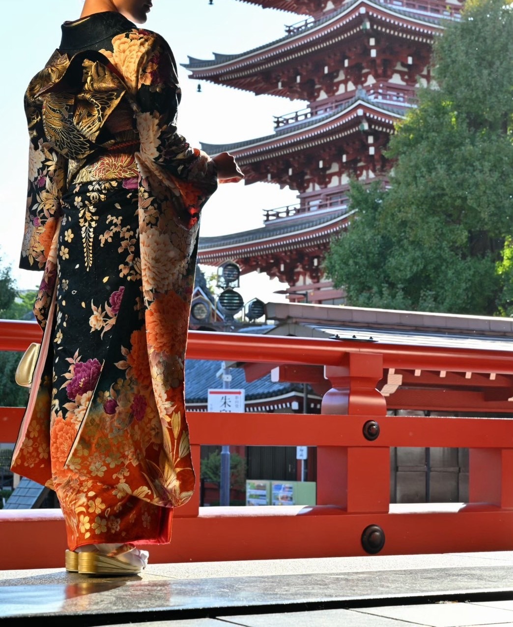 橘
